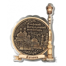 Магнит из бересты Казань-Раифский Богородицкий монастырь фонарь серебро